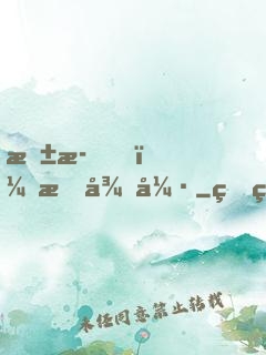抱歉，我很強